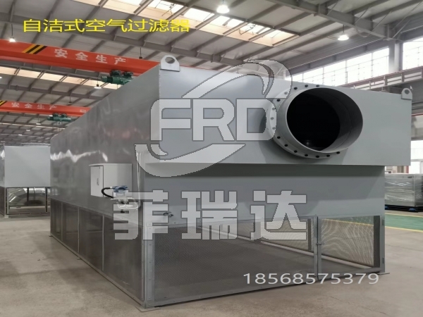 壓縮機鼓風(fēng)機入口——自潔式空氣過濾器