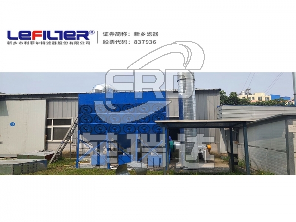 斜插濾筒除塵器 鑄造廠打磨車間除塵設(shè)備