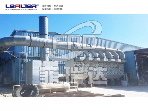 脈沖濾筒除塵器 斜插 橫插  豎裝式除塵設(shè)備